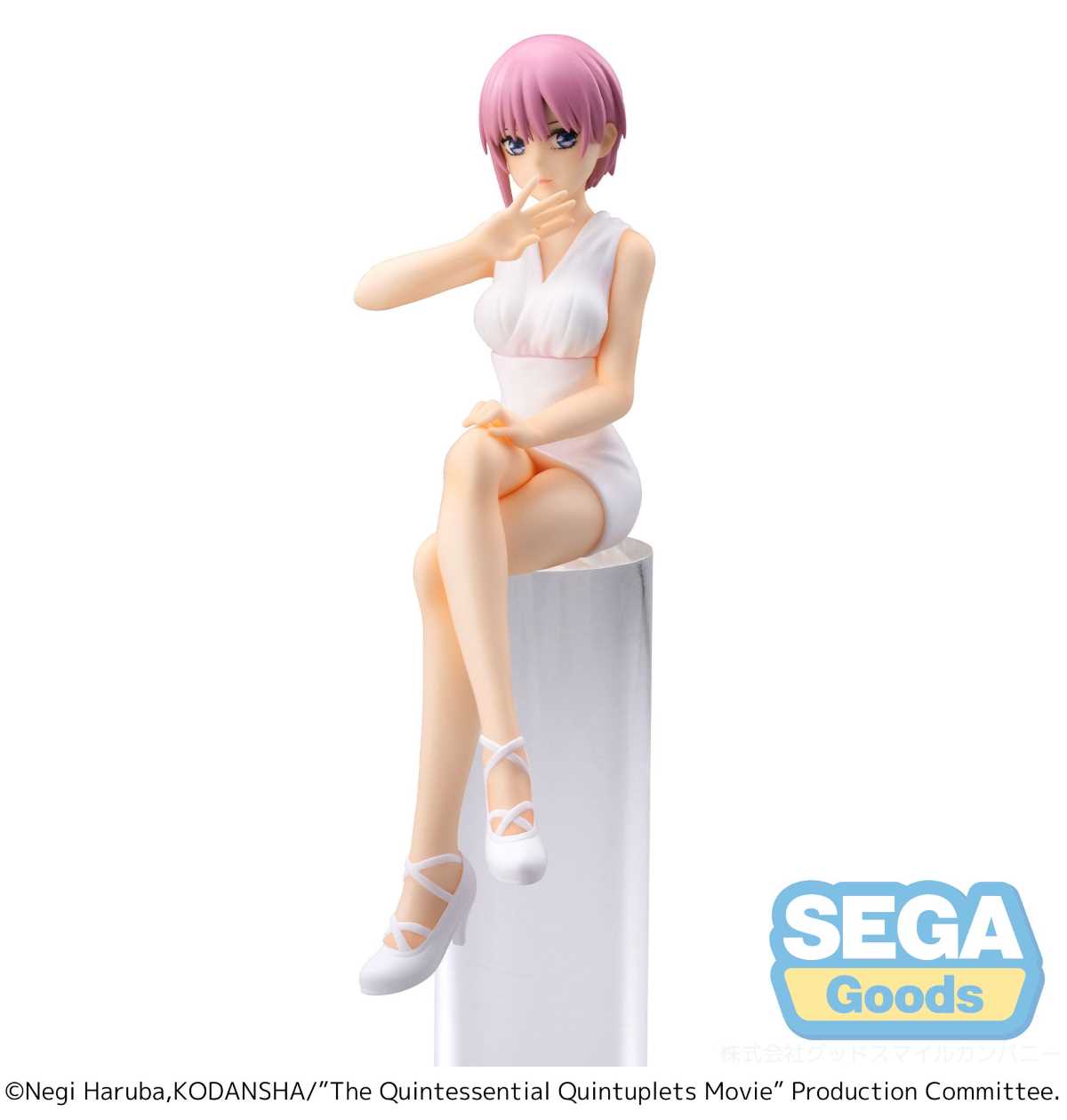 Figura Ichida Nakano de Good Smile Company - The Quintessential Quintuplets (14 cm)