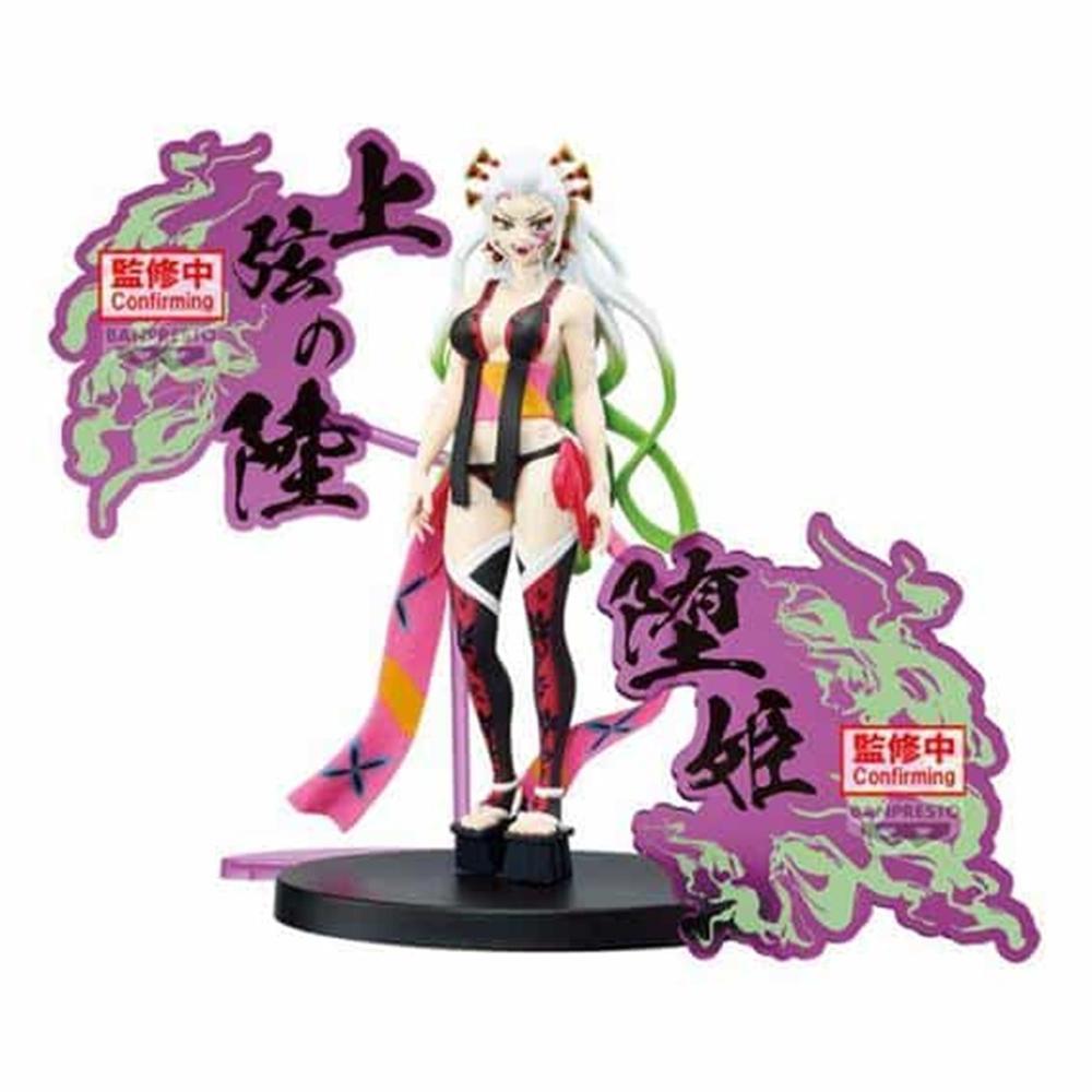 Figura Daki Demon Slayer Kimetsu No Yaiba 16 cm - Demon Series-Ex de Banpresto