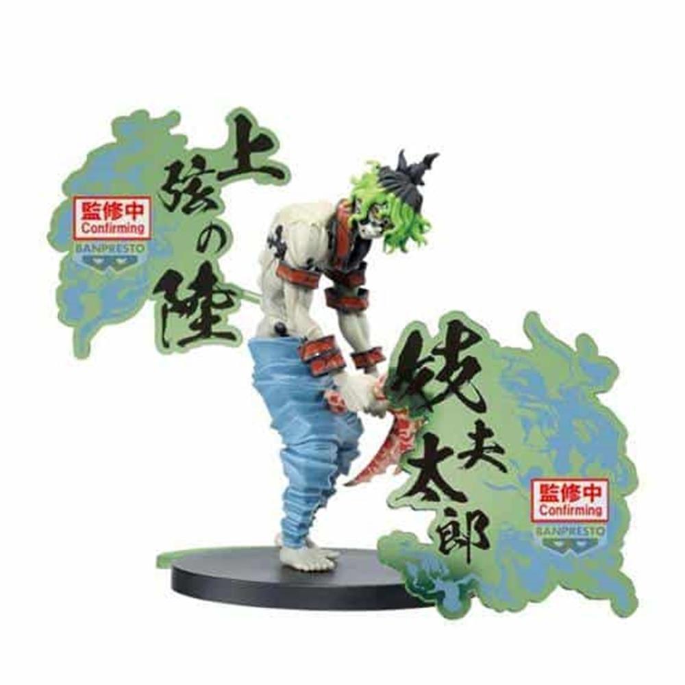 Figura de Gyutaro 15 cm - Demon Slayer: Kimetsu No Yaiba (Banpresto)