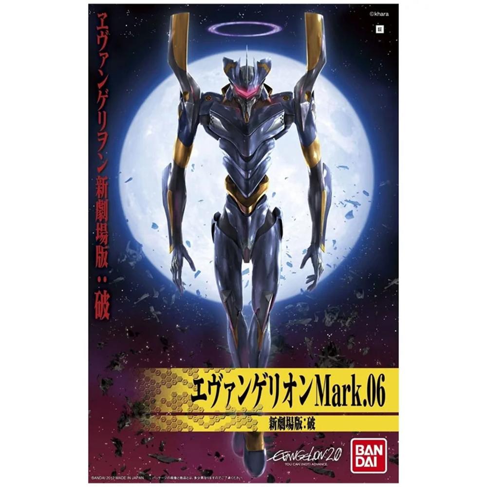 Maqueta Bandai Hobby Evangelion Mark 06 - Nueva Película
