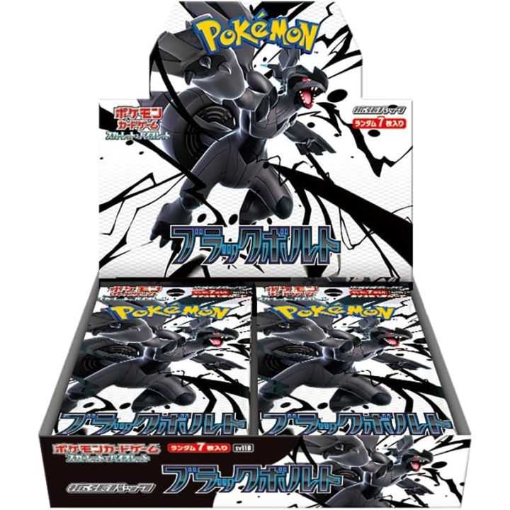 Pokémon TCG Black Bolt Caja de 20 Sobres