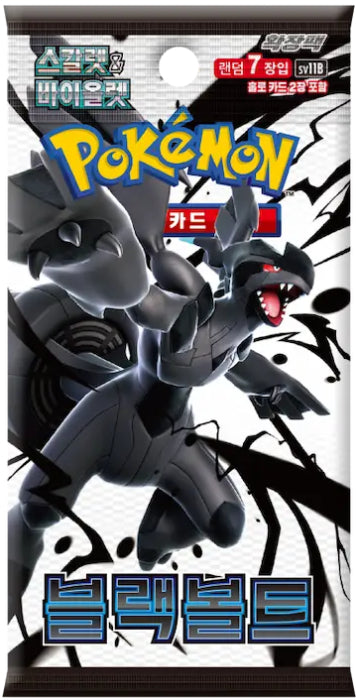 Sobre Suelto Pokémon TCG Black Bolt Coreano