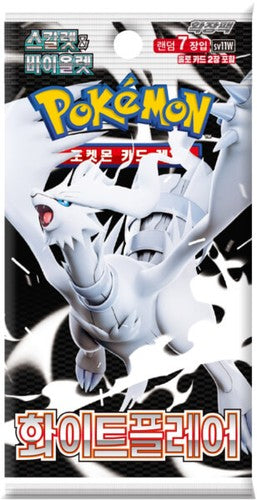 Sobre Suelto Pokémon TCG White Flare Coreano