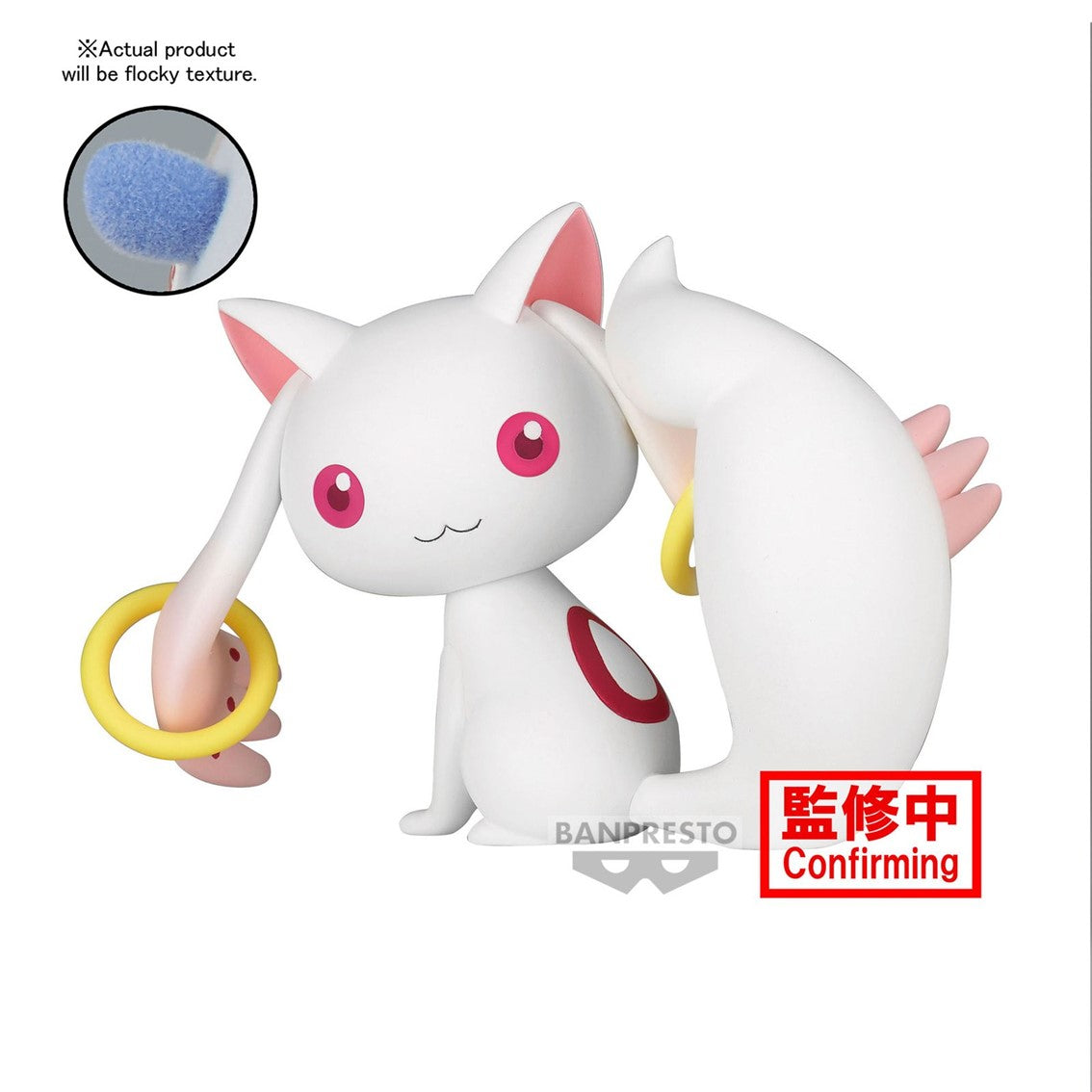 Figura Banpresto Puella Magi Madoka Magica: The Movie -Rebellion- Fluffy Puffy Kyubey 7 cm