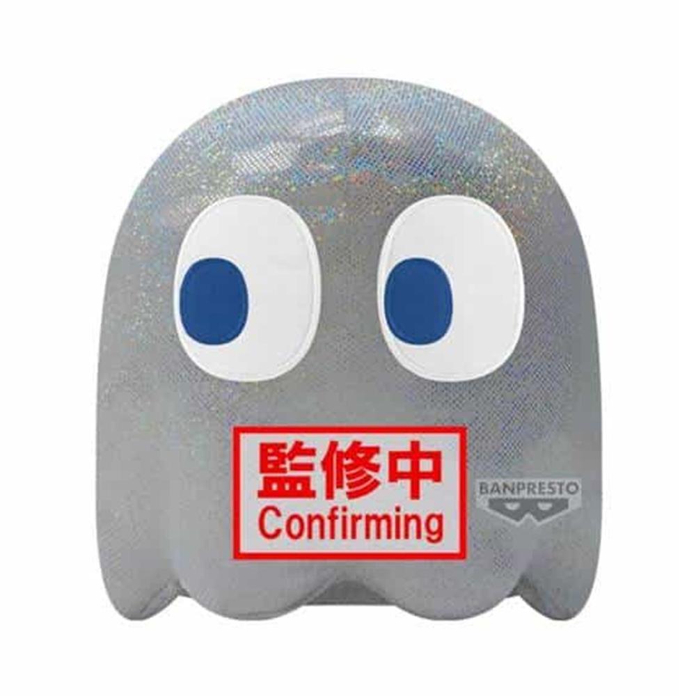 Peluche Ghost Banpresto 45th Anniversary de Pac-Man - 20 cm