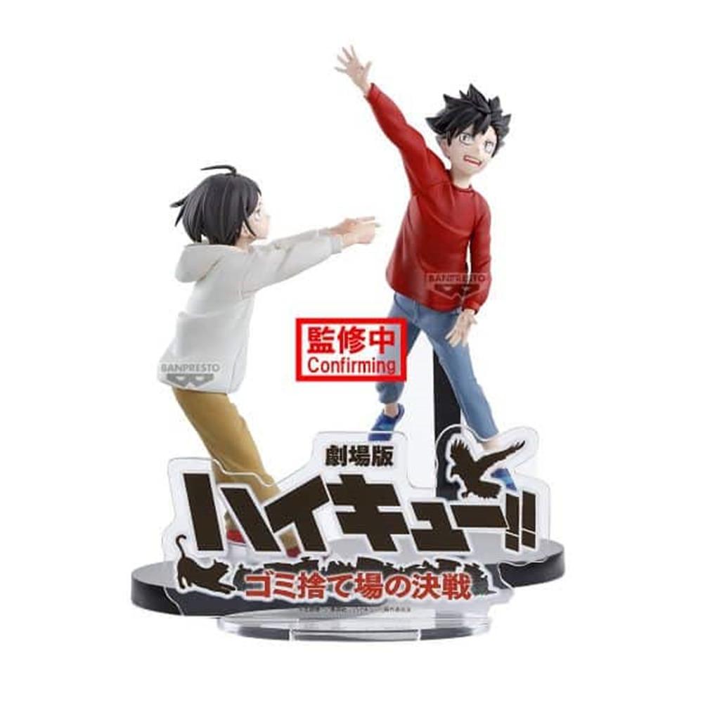 Figura Banpresto Haikyu!! The Dumpster Battle - 11 cm