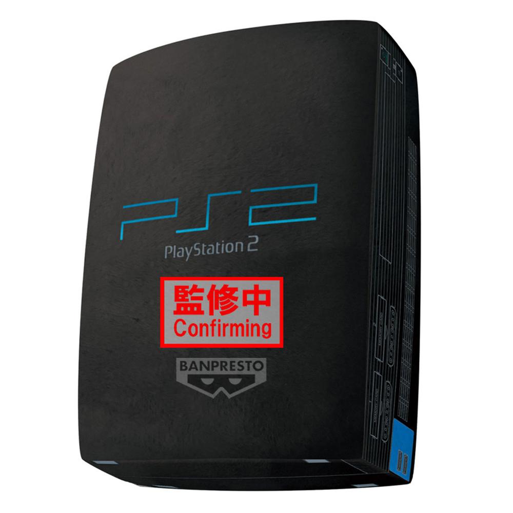 Peluche Super Grande PlayStation 2 de Banpresto