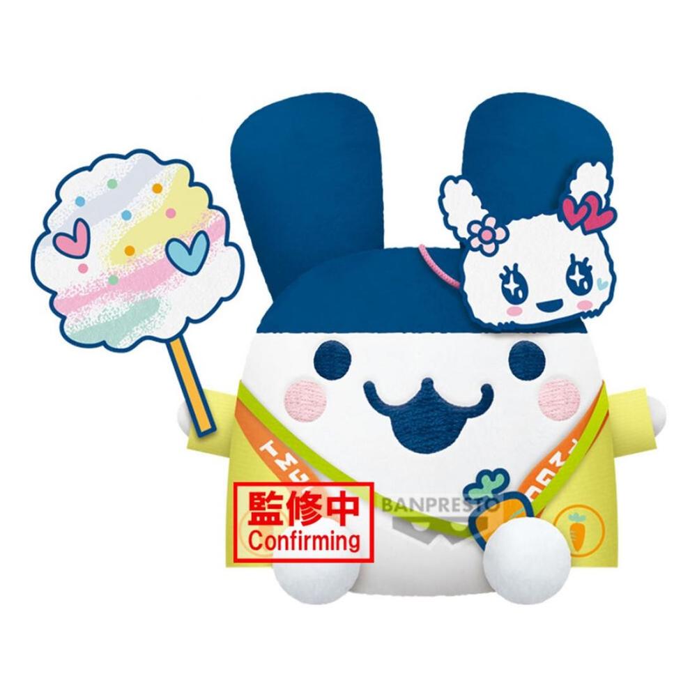 Peluche Banpresto Tamagotchi Mimitchi Grande 16cm