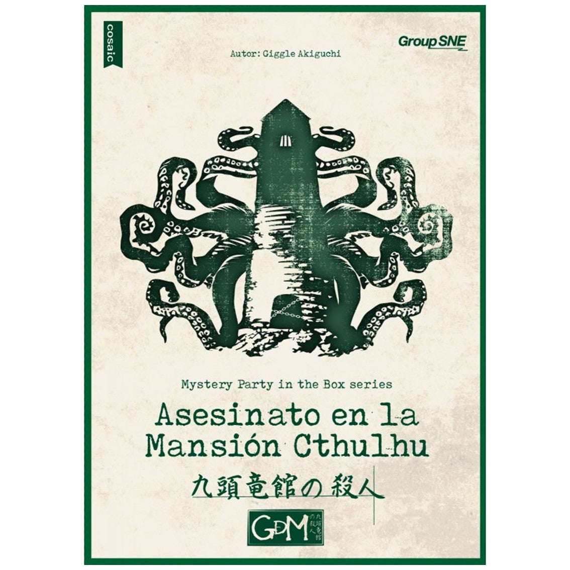 Asesinato en la Mansión Cthulhu - Juego de mesa (+10 años)