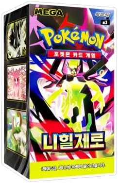 Sobres de refuerzo Pokémon TCG Nihil Zero Coreano