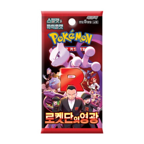 Sobre Suelto Pokémon TCG Team Rocket's Glory Coreano